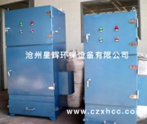 PL型單機(jī)布袋除塵器