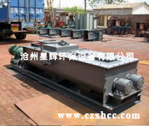 粉塵加濕機是將粉狀物料進行噴水攪拌,混合的高效設備。主要是用在火力發(fā)電廠的除塵器下,也可供化工、冶金、礦山、建材等行業(yè)使用。通過控制加水量,已達到合適的濕度要求.
