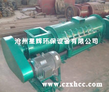 臥式粉塵加濕機是將粉狀物料進行噴水攪拌,混合的高效設備。主要是用在火力發(fā)電廠的除塵器先,也可供化工,冶金,礦山,建材等行業(yè)使用.通過控制加水量,已達到合適的適度要求.
