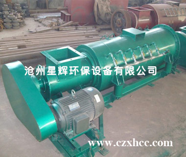 臥式粉塵加濕機(jī)