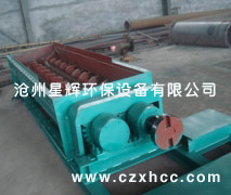 生石灰消化器具有對生石灰進行強力攪拌消化的作用，操作維護簡單、消化徹底、生產效率高、消化后的消石灰粉的比表面積大、對環(huán)境環(huán)保衛(wèi)生等特點