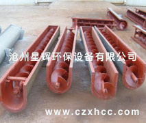 耐高溫螺旋輸送機(jī)可全封閉輸送,消除粉塵污染,也可敞輸送,耐高溫螺旋輸送機(jī)輸送量大,隔熱效果好,不需要冷卻裝置,耗電少.