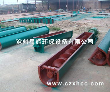 絞龍螺旋輸送機(jī)