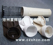 我公司生產(chǎn)的pps除塵布袋更具有強(qiáng)度的完整保持性和內(nèi)在的耐化學(xué)性,可以在惡劣的環(huán)境中保持良好的過濾性能,達(dá)到理想的使用壽命。pps除塵布袋常用于過濾煤鍋爐,垃圾焚燒爐，電廠粉