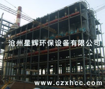 高爐煤氣干法脈沖除塵器是由荒煤氣主管來的荒煤氣（260℃）經(jīng)支管進入袋式除塵器的下部箱體，進行機械分離之后，煤氣向上經(jīng)布袋過濾